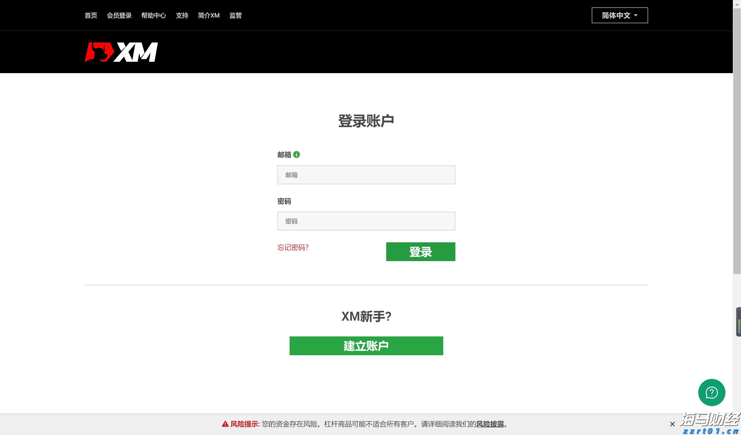 新疆市场监管局扎实推进特殊食品安全监管